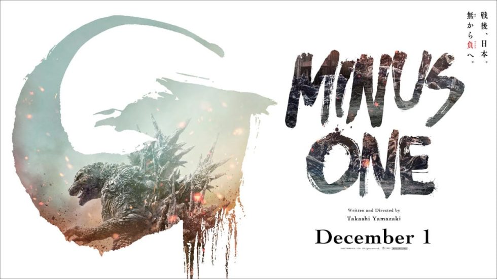 GODZILLA MINUS ONE Full Trailer - Last Movie Outpost