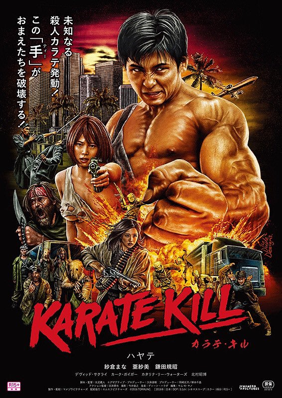 Karate-Kill